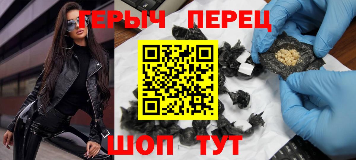 ГЕРОИН Афган Оренбург
