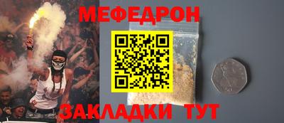 стаф Славянск-на-Кубани