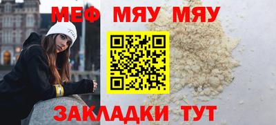 стаф Славянск-на-Кубани