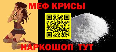 соль ск Славгород
