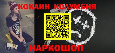 соль ск Славгород