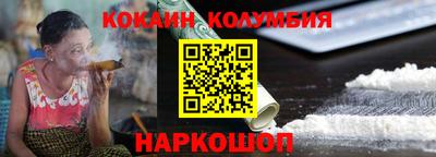 соль ск Славгород