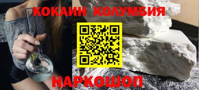 соль ск Славгород