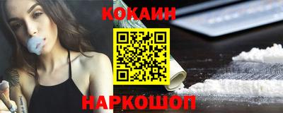 мяу мяу кристалл Сланцы