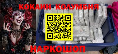 соль ск Славгород