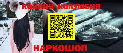 мяу мяу кристалл Сланцы