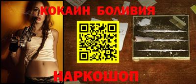 соль ск Славгород