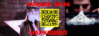 стаф Славянск-на-Кубани