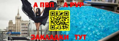 стаф Славянск-на-Кубани
