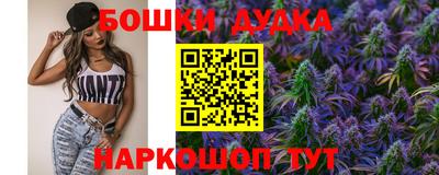 мяу мяу кристалл Сланцы