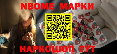соль ск Славгород