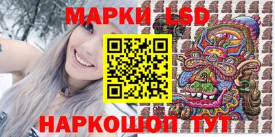 мяу мяу кристалл Сланцы