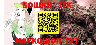 мяу мяу кристалл Сланцы