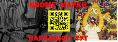 мяу мяу кристалл Сланцы