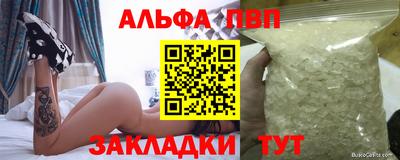 соль ск Славгород