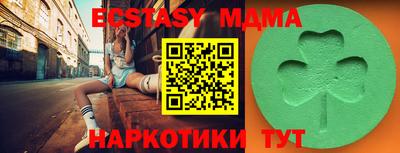 мяу мяу кристалл Сланцы