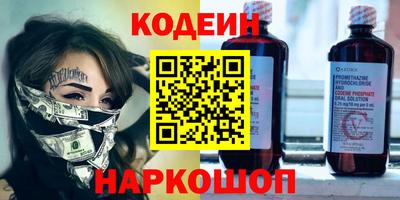 стаф Славянск-на-Кубани