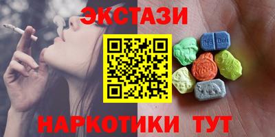 соль ск Славгород