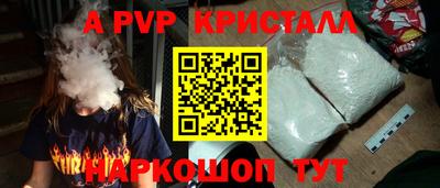 мяу мяу кристалл Сланцы