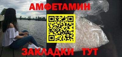соль ск Славгород