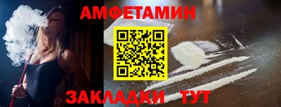 стаф Славянск-на-Кубани