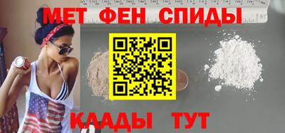 мяу мяу кристалл Сланцы