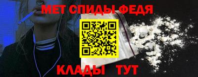 соль ск Славгород