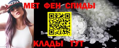 мяу мяу кристалл Сланцы