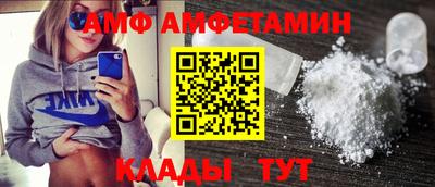 мяу мяу кристалл Сланцы