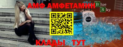 соль ск Славгород