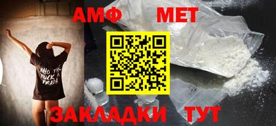 мяу мяу кристалл Сланцы
