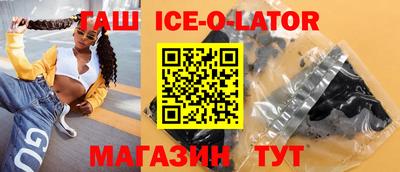 мяу мяу кристалл Сланцы