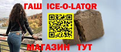 стаф Славянск-на-Кубани