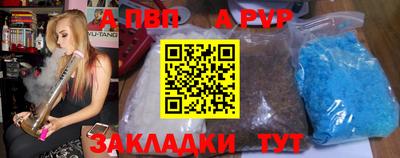 соль ск Славгород