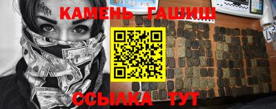 стаф Славянск-на-Кубани