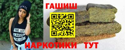 мяу мяу кристалл Сланцы