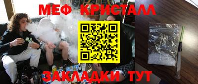 соль ск Славгород