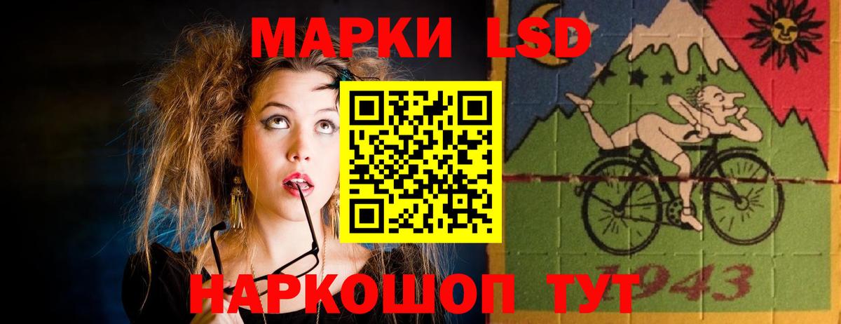 Лсд 25 экстази ecstasy Оренбург