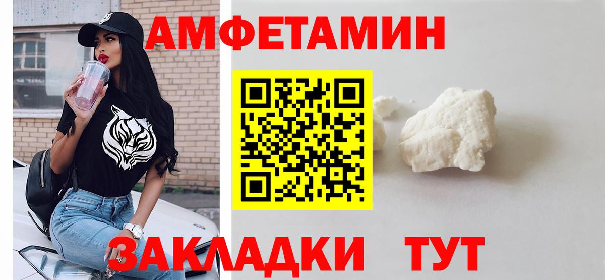 Первитин кристалл Оренбург