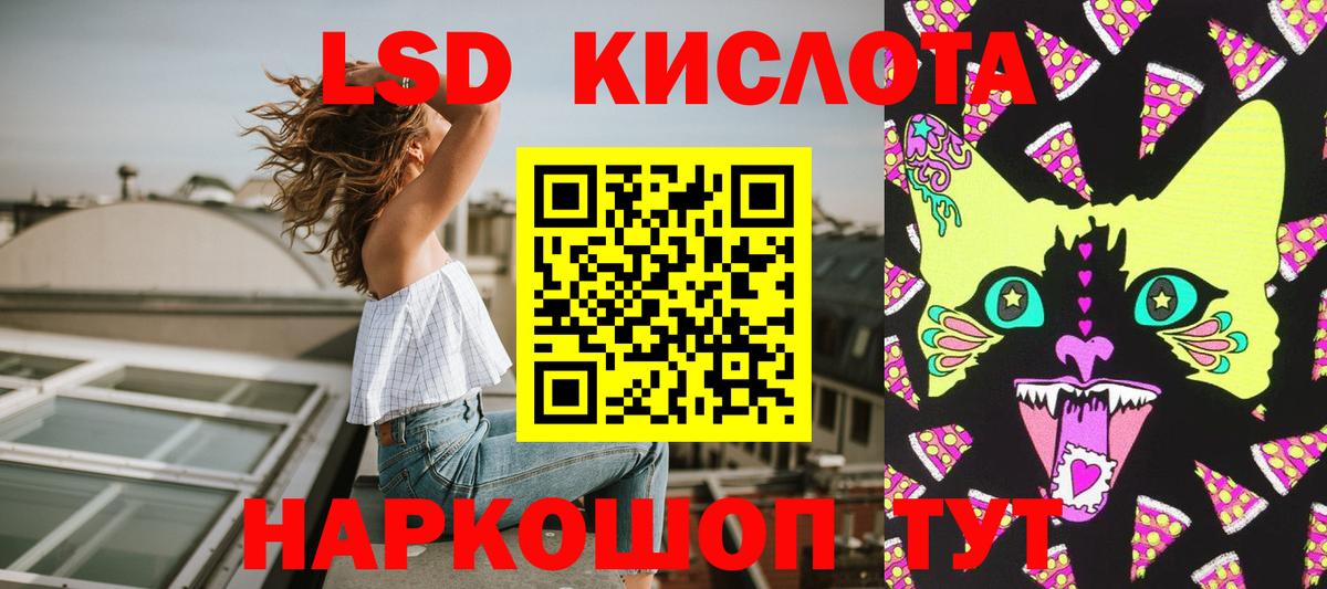 Марки N-bome  Вход с VPN  Оренбург  Марки NBOMe 1,5мг 