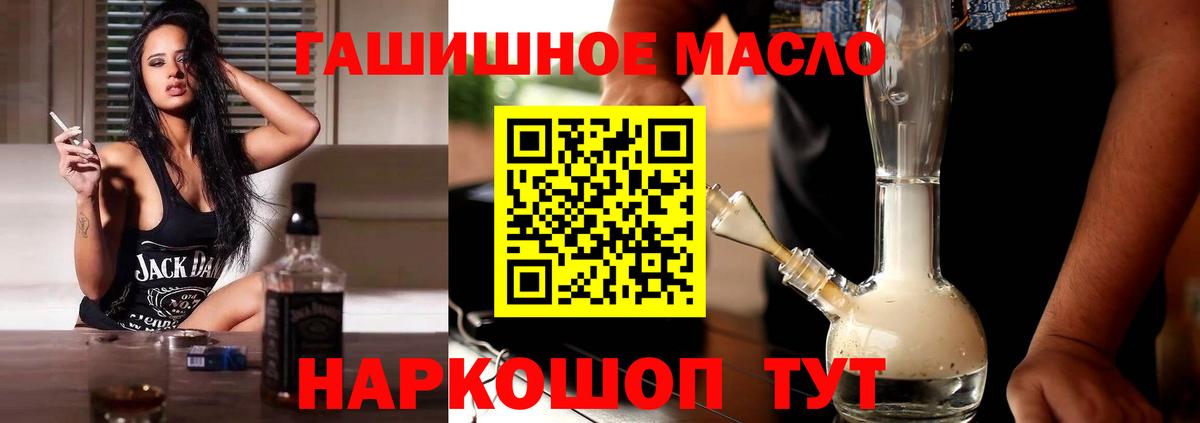 Дистиллят ТГК вейп с тгк Оренбург