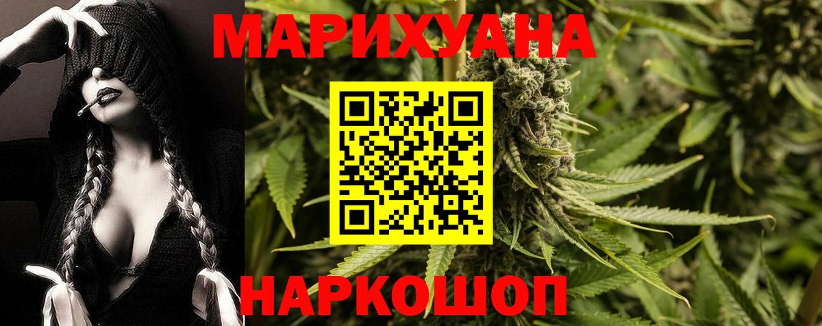 Шишки марихуана индика  Бошки Шишки VHQ  Оренбург  Бошки Шишки семена  Вход с VPN 