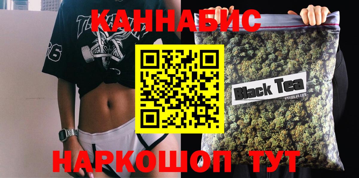 МАРИХУАНА Bruce Banner Оренбург